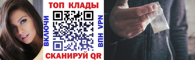 Купить наркотики Сковородино Альфа ПВП МЕФ Галлюциногенные грибы мега сайт COCAIN Вейп ТГК ГАШИШ Каннабис