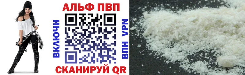 сайты даркнета какой сайт  Сковородино  A PVP СК 