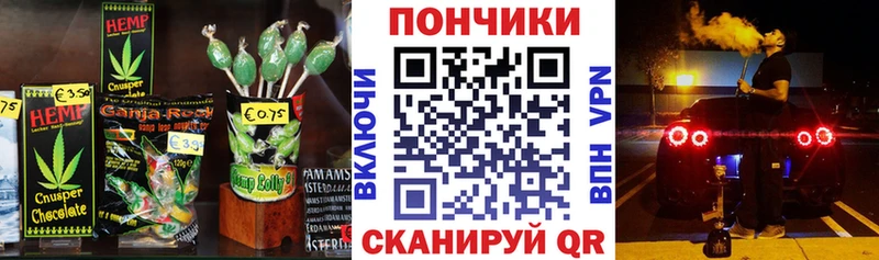 гидра онион  Сковородино  Еда ТГК конопля 