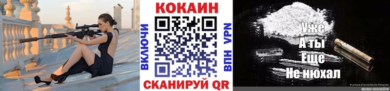 Кокаин Боливия Сковородино