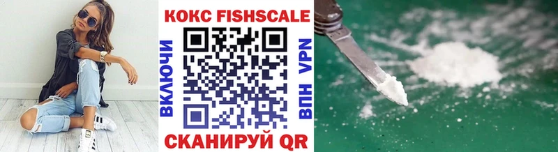 кракен рабочий сайт Сковородино Cocaine 99% где купить наркотик