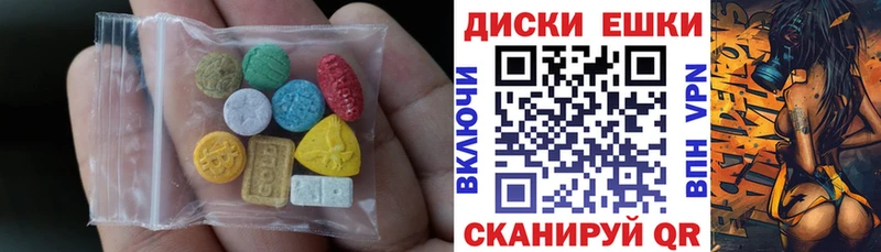 где найти   Сковородино  Ecstasy бентли 