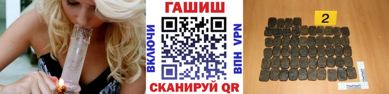 ГАШ Premium Сковородино