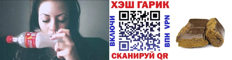 ГАШИШ 40% ТГК  где купить наркоту  Сковородино 