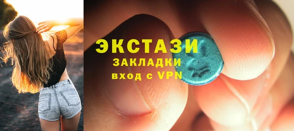 ПСИЛОЦИБИНОВЫЕ ГРИБЫ Беломорск
