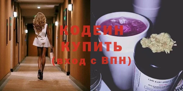 ПСИЛОЦИБИНОВЫЕ ГРИБЫ Беломорск
