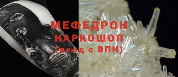 метадон Белоозёрский