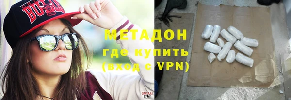 метадон Белоозёрский