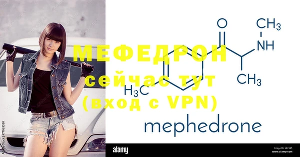 mdpv Балабаново