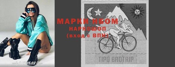 ПСИЛОЦИБИНОВЫЕ ГРИБЫ Беломорск