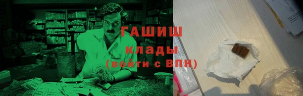 метадон Белоозёрский