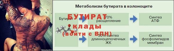 метадон Белоозёрский