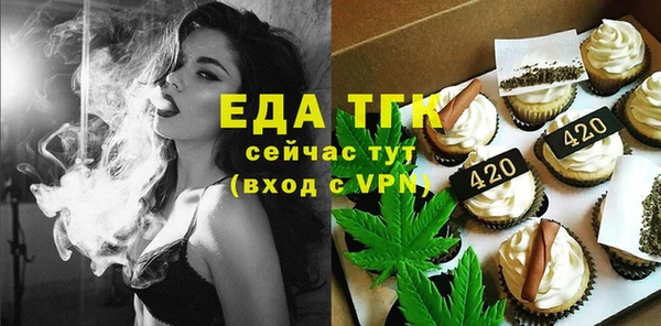 ПСИЛОЦИБИНОВЫЕ ГРИБЫ Беломорск