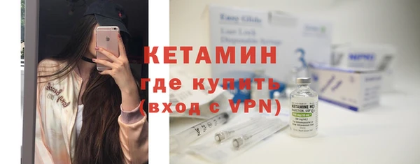 мяу мяу кристалл Баксан