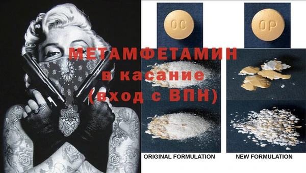 мдпв Белокуриха