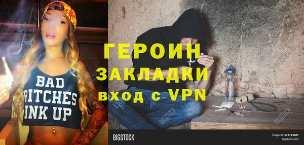 метадон Белоозёрский