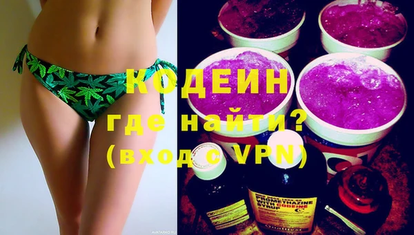 ПСИЛОЦИБИНОВЫЕ ГРИБЫ Беломорск