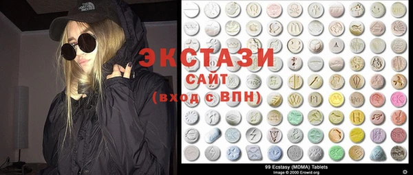 ПСИЛОЦИБИНОВЫЕ ГРИБЫ Беломорск