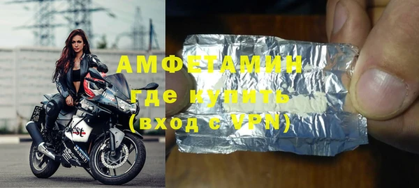 ПСИЛОЦИБИНОВЫЕ ГРИБЫ Беломорск