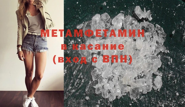 гидропоника Балахна