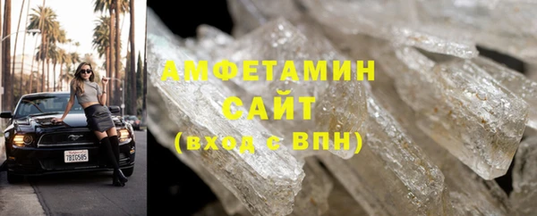 ПСИЛОЦИБИНОВЫЕ ГРИБЫ Беломорск