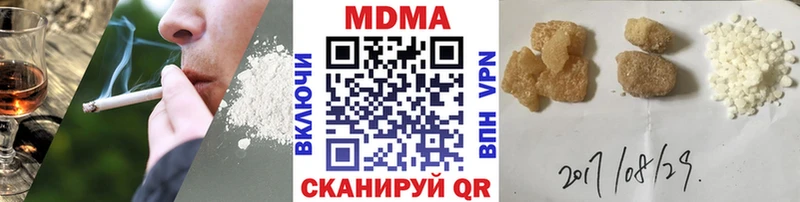 купить закладку Сковородино МДМА кристаллы