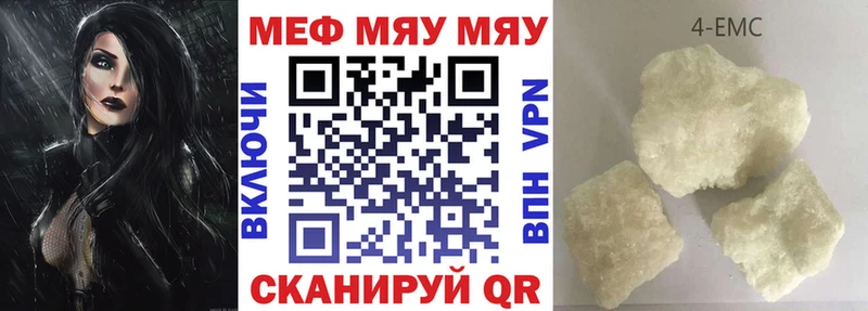 blacksprut как зайти  Сковородино  Меф mephedrone 