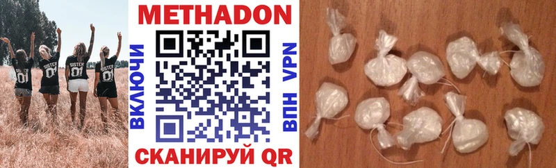 Метадон VHQ  omg ONION  Сковородино  даркнет сайт 