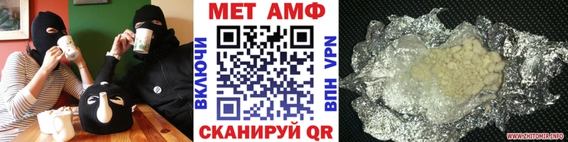 МЕТАМФЕТАМИН пудра  kraken ссылки  Сковородино 