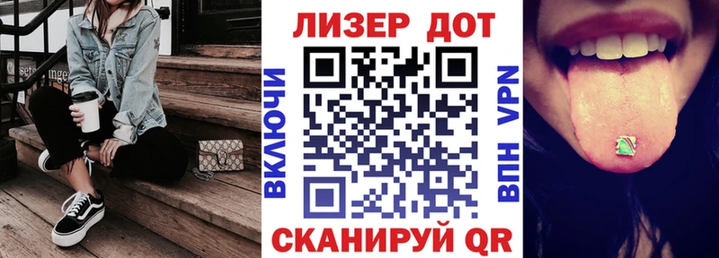 что такое   Сковородино  Марки N-bome 1,8мг 