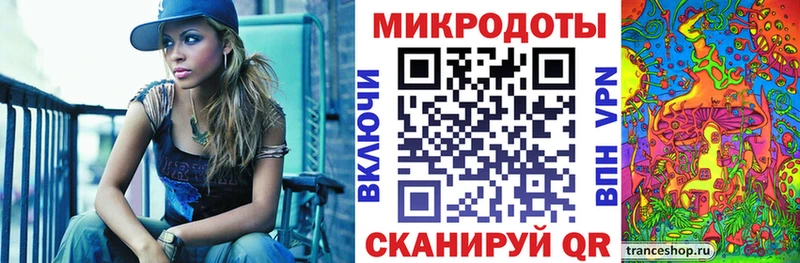 Галлюциногенные грибы прущие грибы  купить наркотик  это состав  Сковородино 