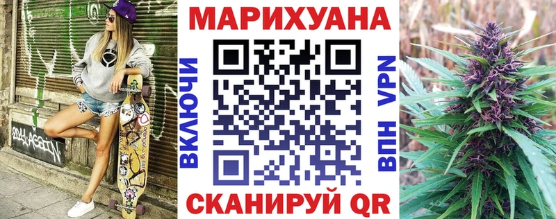 mega вход  Сковородино  Бошки марихуана VHQ 